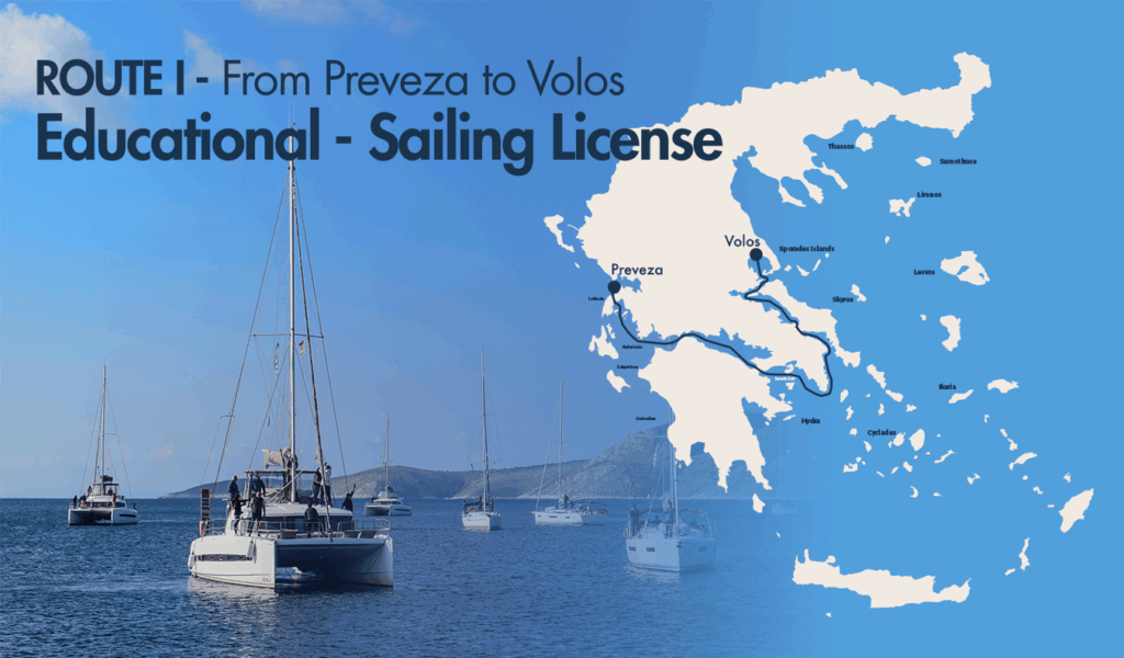 XIV Bonus Miles Flotilla From Preveza to Volos Greece educational sailing license Map Route 1, issa nasc