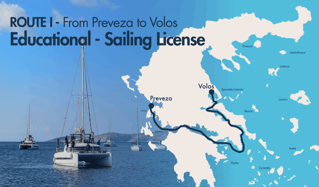 XIV Bonus Miles Flotilla From Preveza to Volos Greece bareboat Charter Map Route 1